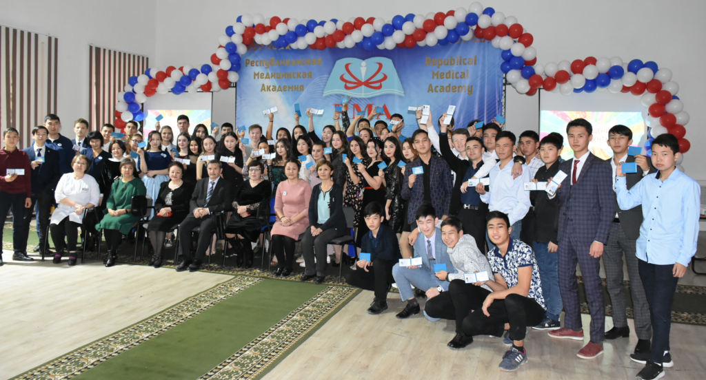 Рцги казгеоинформ. Румц лого. Республиканская медицинская академия кокшетау. Тоо республиканский. Тоо республиканский.