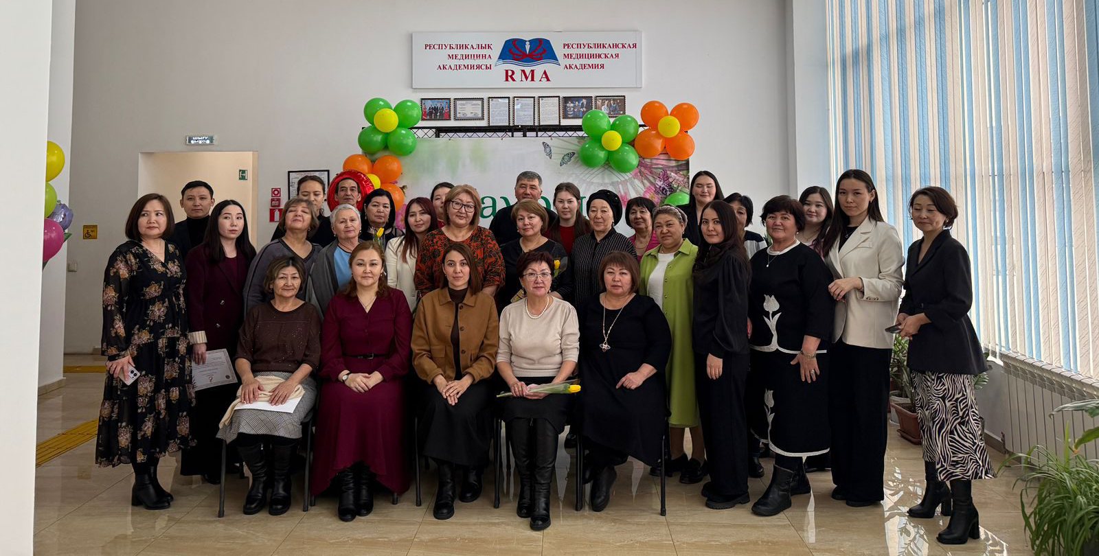 Коллектив медицинского колледжа РМА