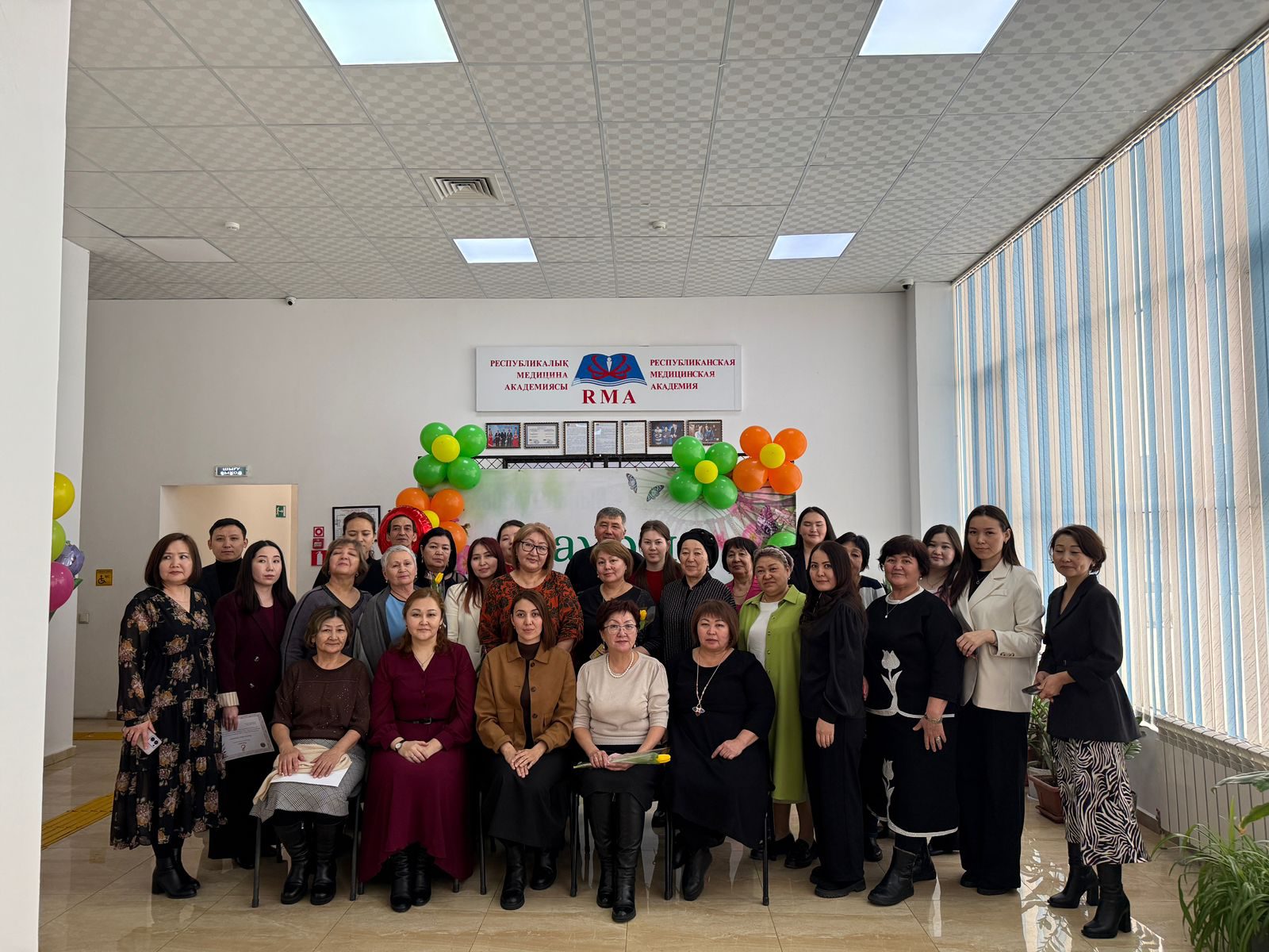 Коллектив медицинского колледжа РМА