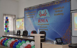 Актовый зал медицинского колледжа РМА