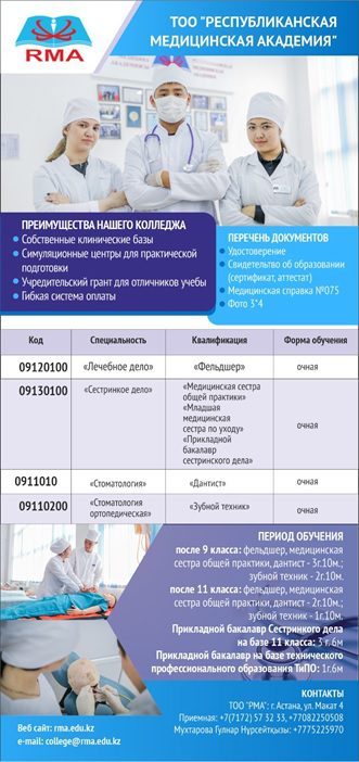 Буклет для абитуриента, страница 1